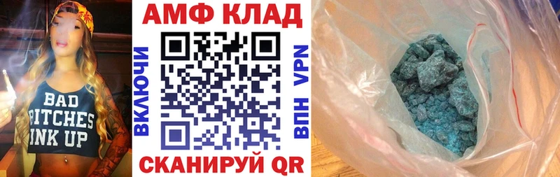 гидра маркетплейс купить закладку Курчалой Амфетамин VHQ