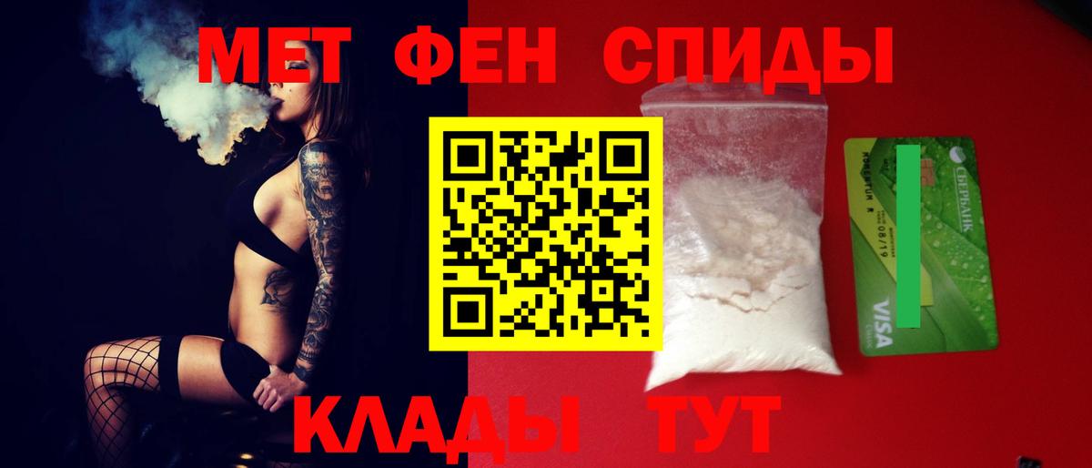 АМФЕТАМИН  АМФЕТАМИН Premium  Вход с VPN  Курчалой 