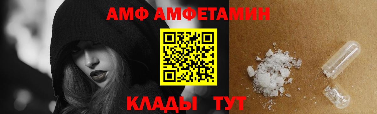 Amphetamine 98% Курчалой