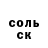 Метадон methadone Ivan Frisorger