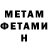 КЕТАМИН VHQ Sashachacka