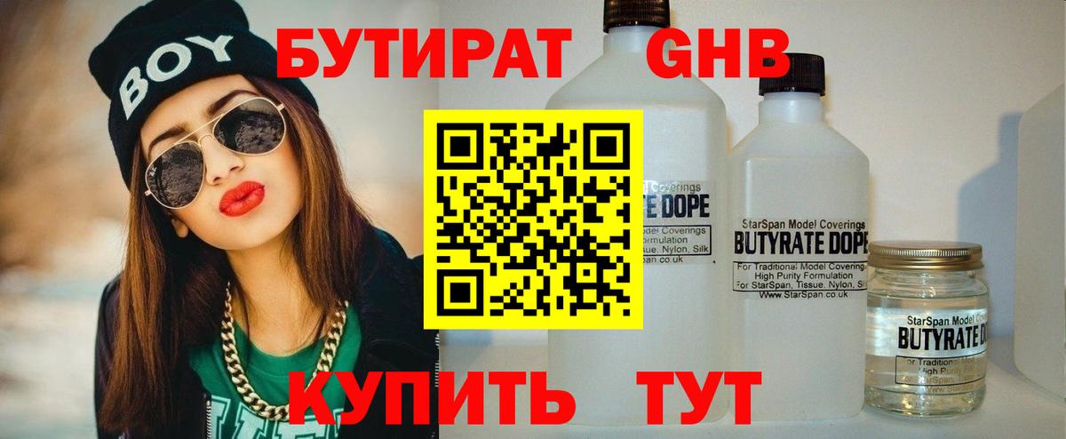 Курчалой  Лсд 25  Экстази  МЕФ   Где купить наркотики?  Вход с VPN  ГАШИШ  Кокаин 