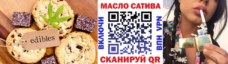 продажа наркотиков Курчалой KRAKEN как войти Canna-Cookies конопля