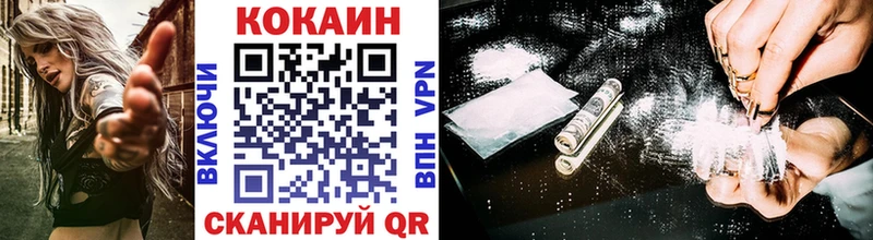Cocaine Эквадор  Курчалой 