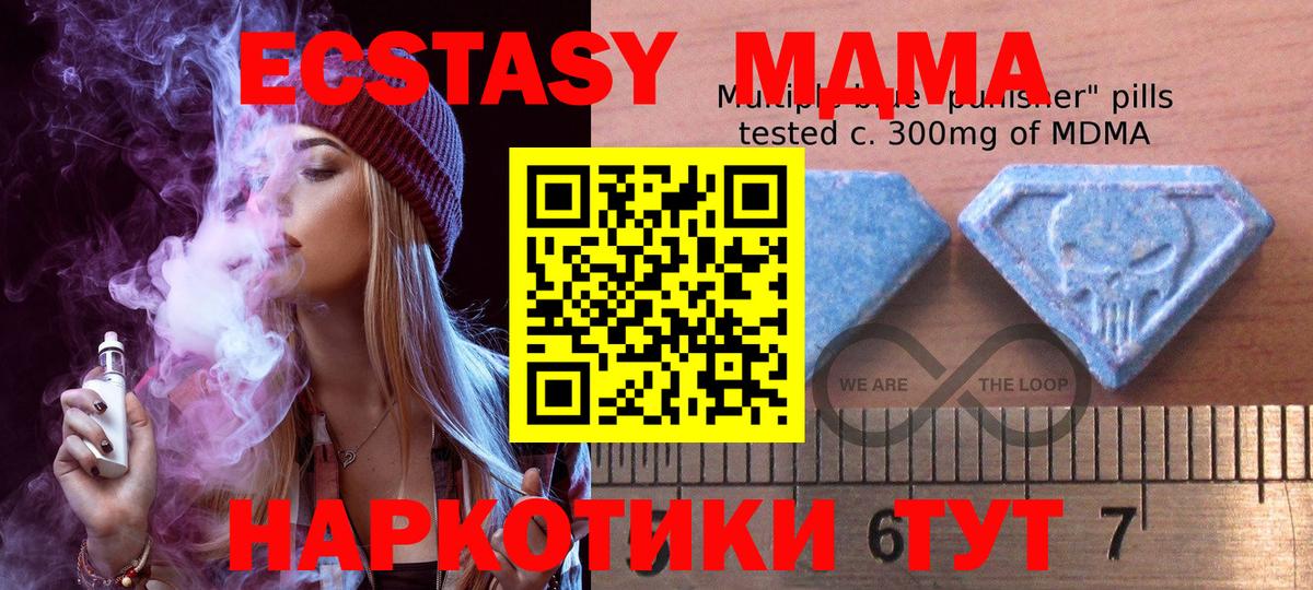 Экстази 280мг  ЭКСТАЗИ  кракен вход  ЭКСТАЗИ Cube  Вход с VPN  Курчалой 