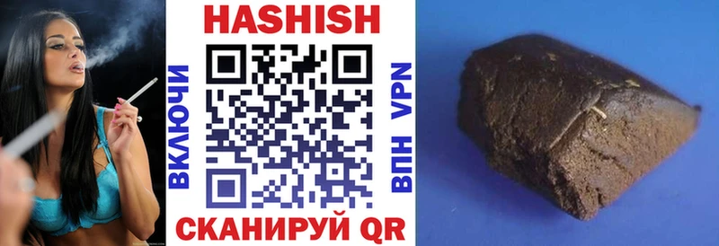 Гашиш VHQ  Курчалой 