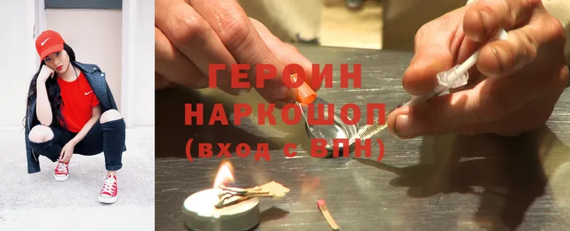 закладки  Курчалой  ГЕРОИН Heroin 