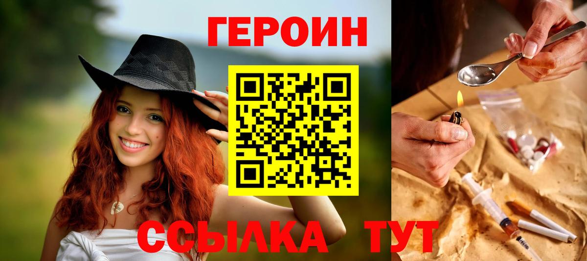 LSD-25 Курчалой