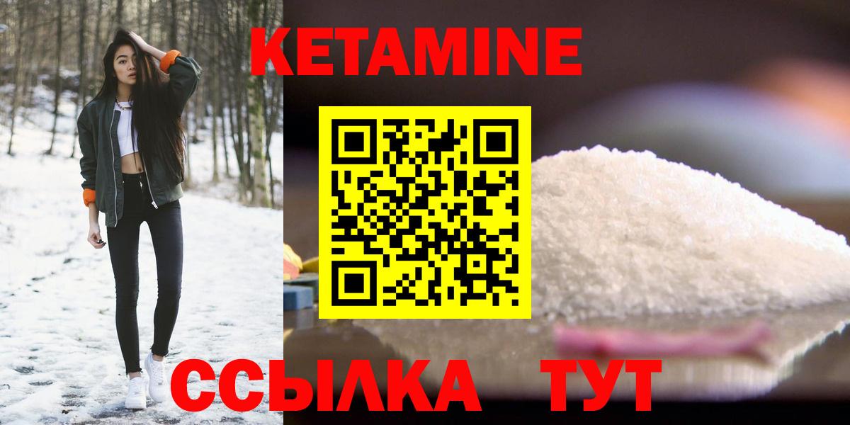 Меф Курчалой