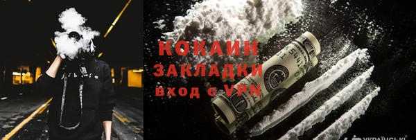 кокс Михайловск