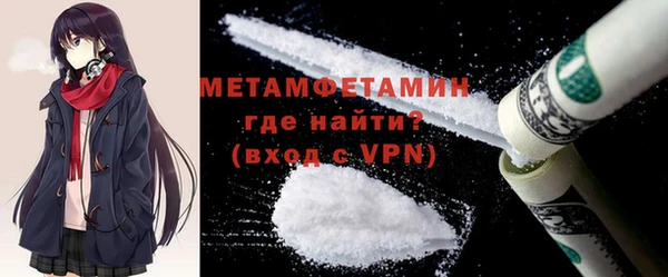 MDMA Premium VHQ Михайловка
