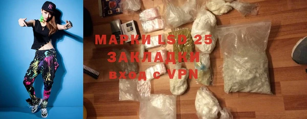 MDMA Premium VHQ Михайловка