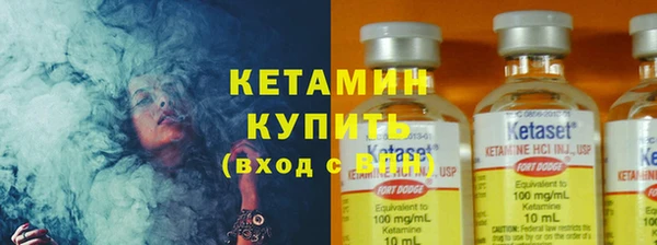 MDMA Premium VHQ Михайловка