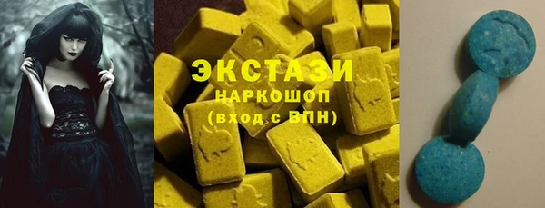 экстази Дмитров