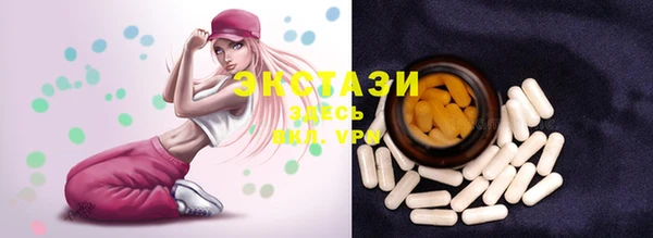 MDMA Premium VHQ Михайловка