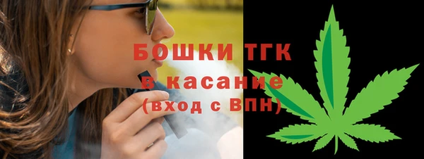 MDMA Premium VHQ Михайловка