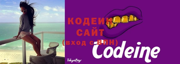 MDMA Premium VHQ Михайловка