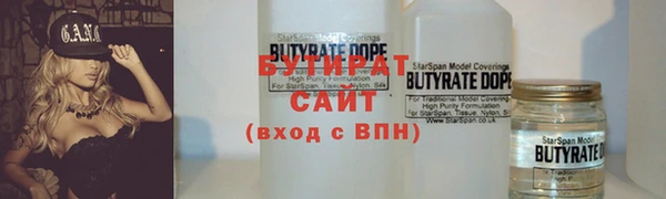 кокс Михайловск