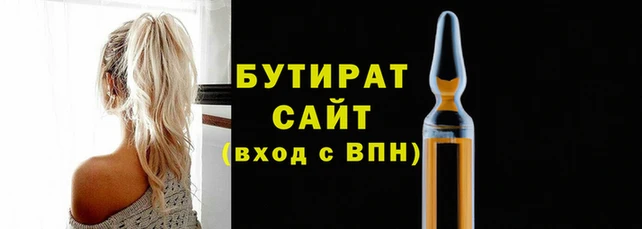 стаф Медногорск