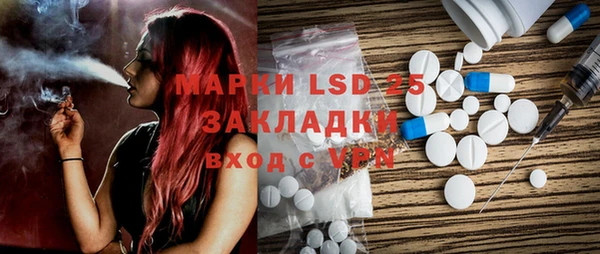 MDMA Premium VHQ Михайловка