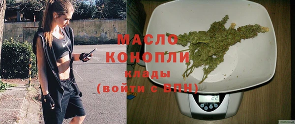 MDMA Premium VHQ Михайловка