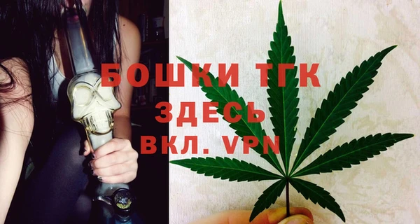MDMA Premium VHQ Михайловка