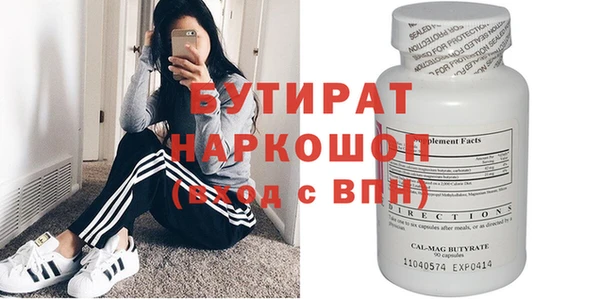 кокс Михайловск