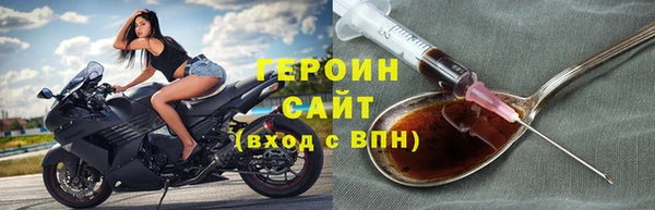 MDMA Premium VHQ Михайловка