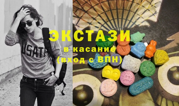 MDMA Premium VHQ Михайловка