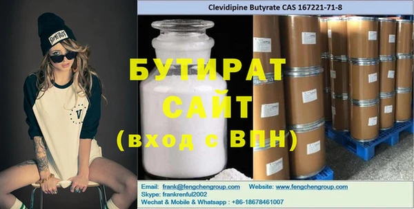 кокс Михайловск