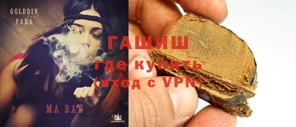 MDMA Premium VHQ Михайловка