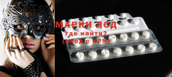 MDMA Premium VHQ Михайловка