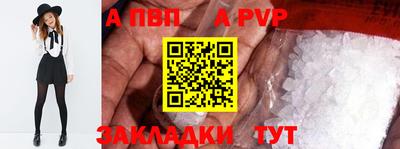 героин Аргун