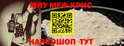 прущая мука Апшеронск