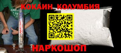 хмурый Донецк