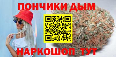 хмурый Донецк