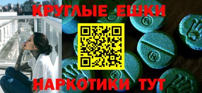 МДМА Донской
