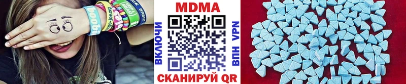 продажа наркотиков Курчалой МДМА VHQ