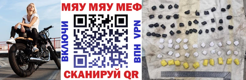 купить закладку  Курчалой  Мефедрон мука 