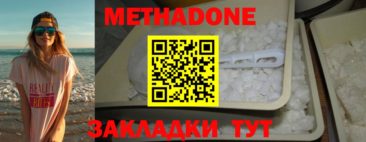 ГАШ  Альфа ПВП  Меф  Мяу-Мяу  Конопля  Курчалой  Марихуана  Кокаин  Вход с VPN 