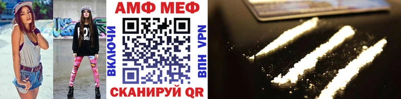 МЕГА сайт  Курчалой  Первитин витя 