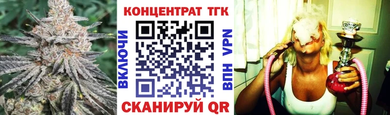 ТГК THC oil  площадка формула  Курчалой  где продают  