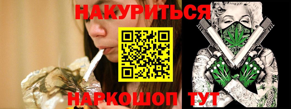 Конопля конопля  Марихуана THC 21%  Курчалой  Конопля планчик  Вход с VPN 