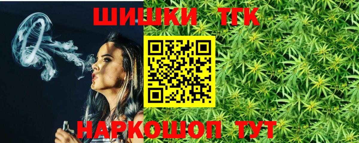 МАРИХУАНА White Widow Курчалой